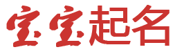 邛崃市新闻网起名网
